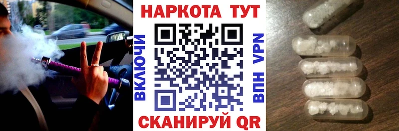 Купить наркотики Байкальск COCAIN Каннабис A PVP ГАШ Меф мяу мяу