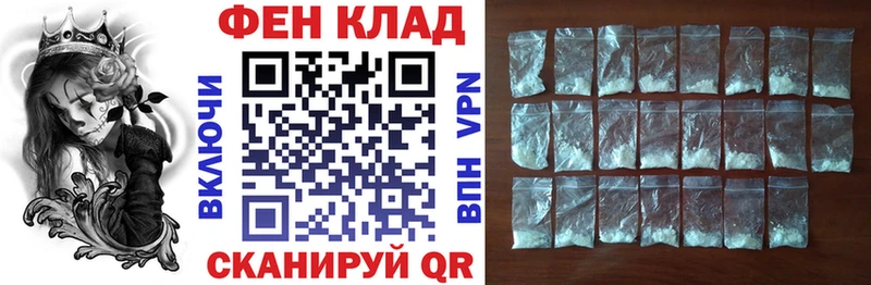 Амфетамин Premium  omg ONION  Байкальск  где можно купить наркотик 