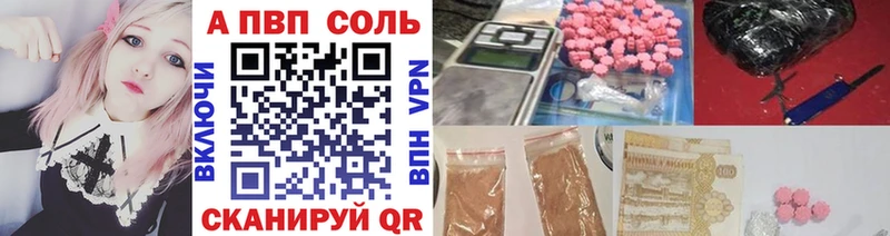 APVP СК КРИС  купить закладку  OMG рабочий сайт  Байкальск 