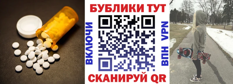 ЭКСТАЗИ TESLA  Байкальск 