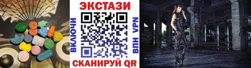 Экстази диски Байкальск