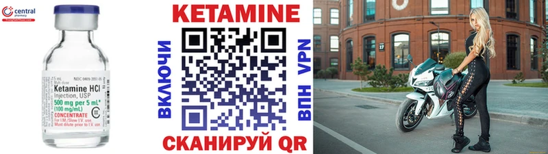 дарнет шоп  гидра ONION  КЕТАМИН ketamine  Байкальск 
