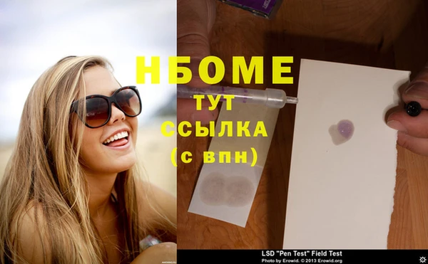 скорость mdpv Аркадак