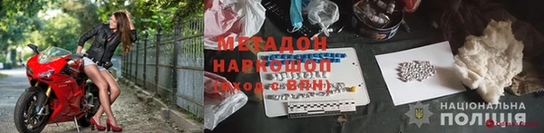 прущие крисы Армянск