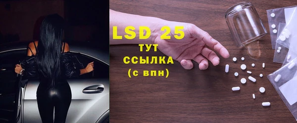 соль курить ск Алзамай