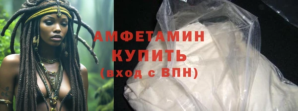прущие крисы Армянск