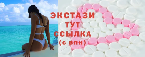 мяу мяу кристалл Алексин