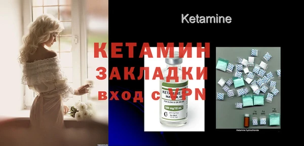 прущие крисы Армянск
