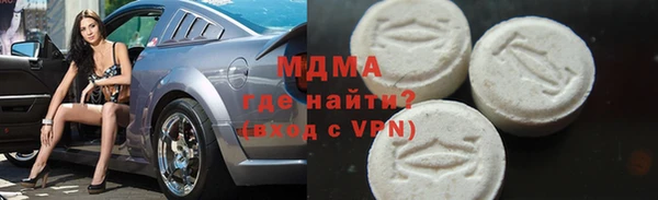 мяу мяу кристалл Алексин