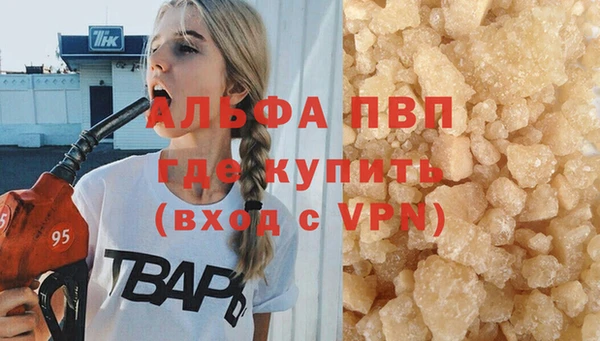 мяу мяу кристалл Алексин