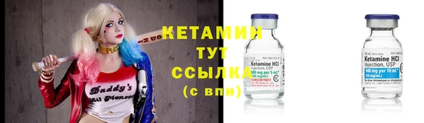прущие крисы Армянск