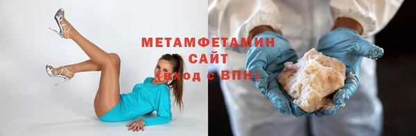 прущие крисы Армянск