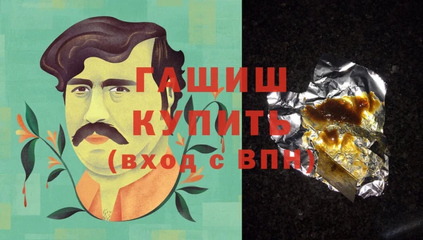 спайс Арсеньев