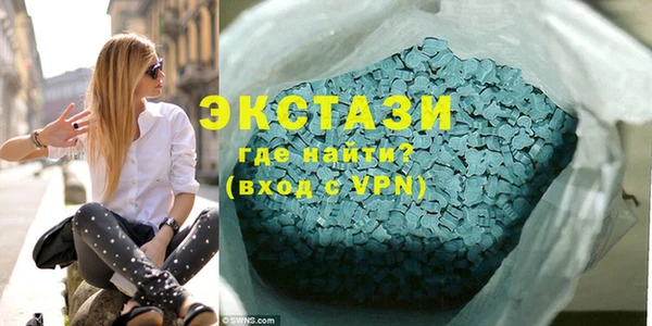 спайс Арсеньев