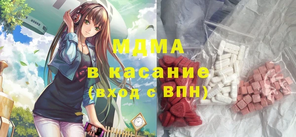 прущие крисы Армянск
