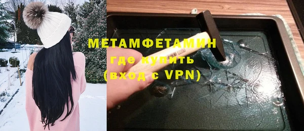 скорость mdpv Аркадак