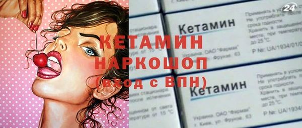 спайс Арсеньев