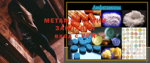 соль курить ск Алзамай