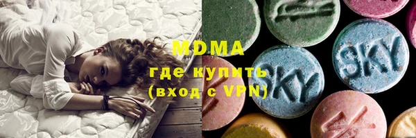 скорость mdpv Аркадак