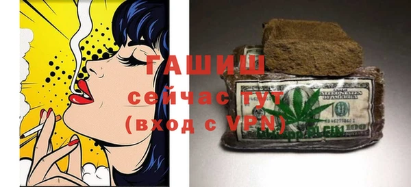 спайс Арсеньев