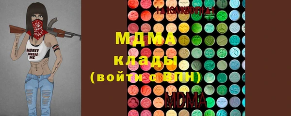 скорость mdpv Аркадак