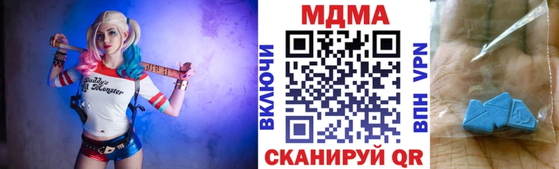 МДМА VHQ omg рабочий сайт Байкальск даркнет сайт