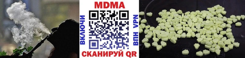 МДМА crystal Байкальск