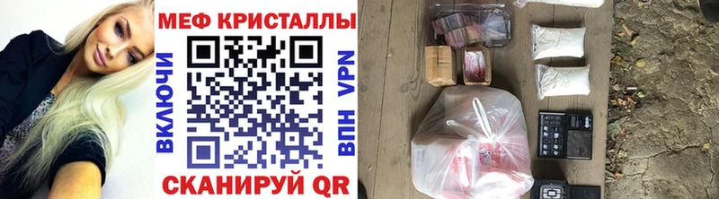 Меф мяу мяу  Байкальск 