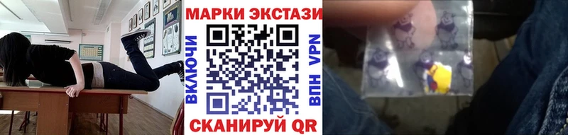 где продают   Байкальск  гидра как зайти  Марки 25I-NBOMe 1,8мг 