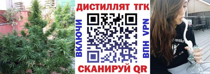 сайты даркнета наркотические препараты  Байкальск  Дистиллят ТГК гашишное масло 