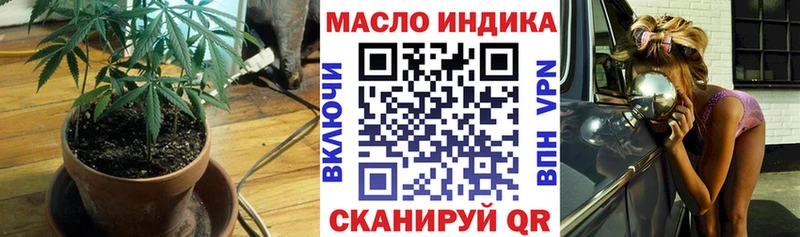 Дистиллят ТГК вейп Байкальск